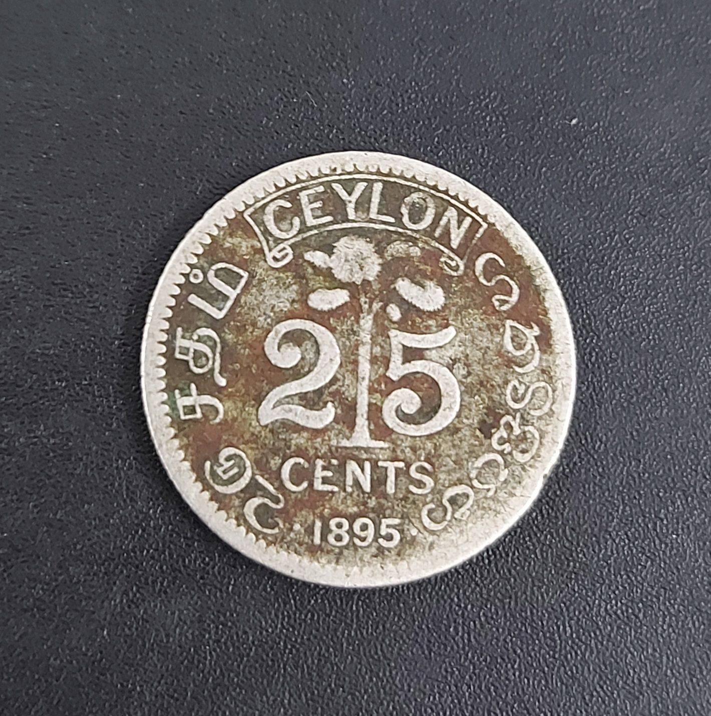 BRITISH CEYLON-25 CENTS-1895-SILVER