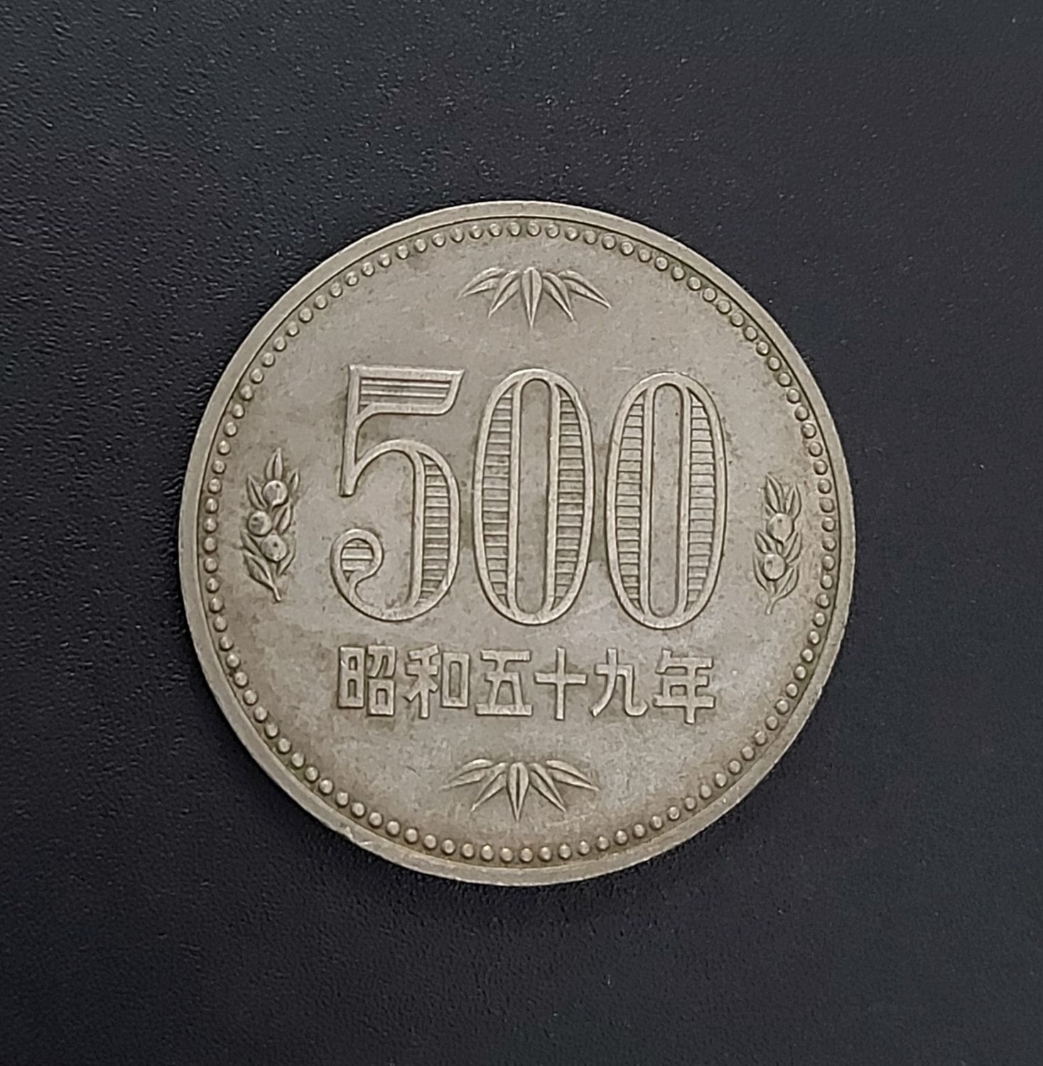 JAPAN-500 YEN-(1982-89)