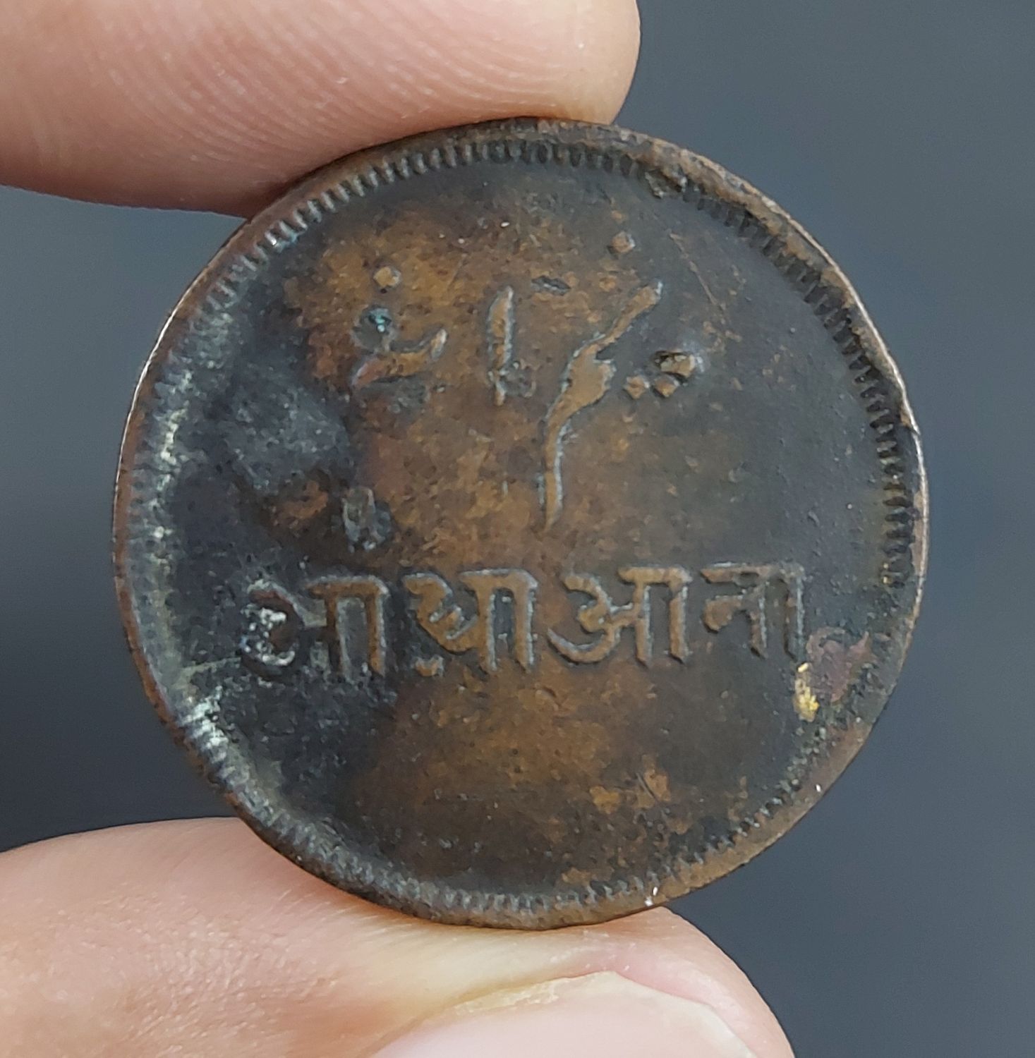 BENGAL PRESIDENCY-HALF ANNA-1831-35