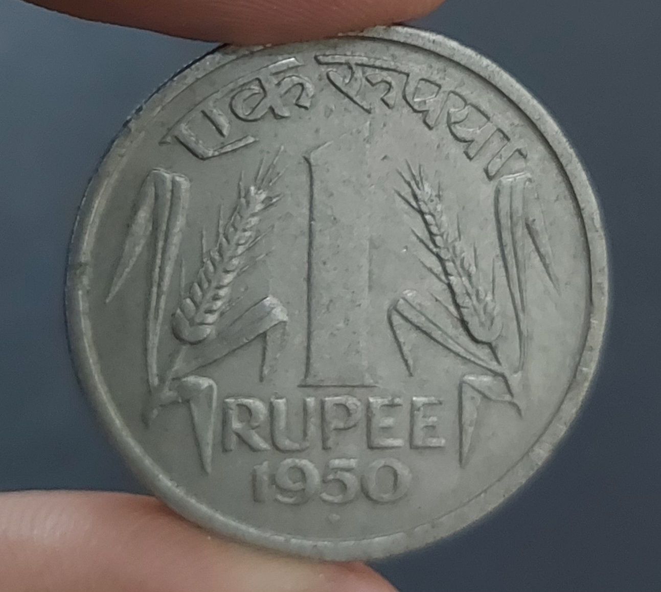 ONE RUPEE-1950-BOMBAY MINT-XF-SCARCE