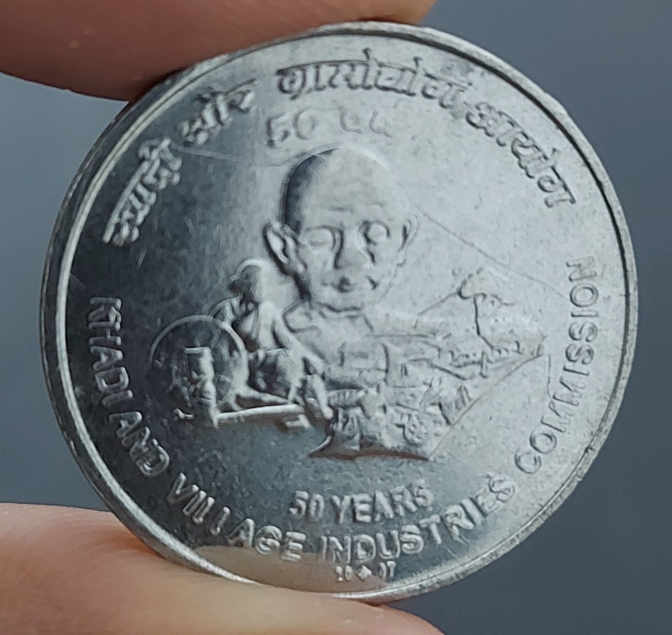 FIVE RUPEES-KHADI &amp; VILLAGE-FSS- VILLAGE ERROR WITH DIE CRACK ERROR-VERY RARE-UNC