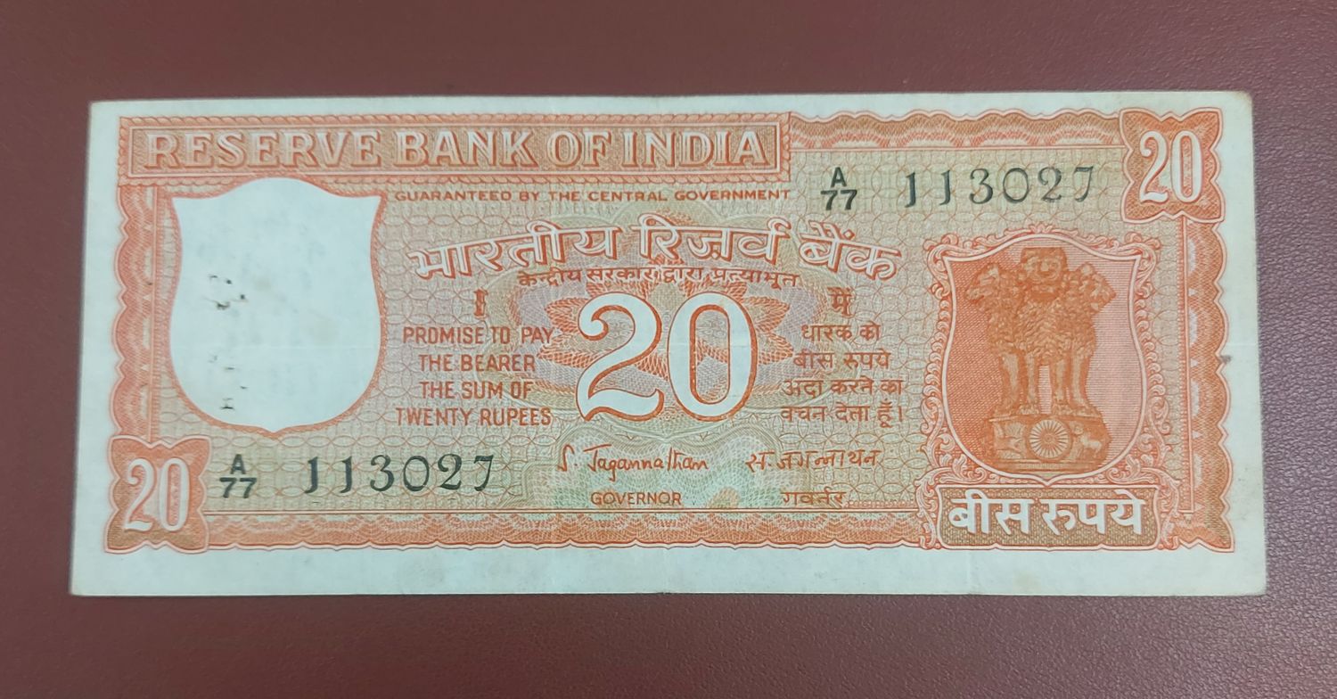 INDIA-20 RUPESS-S.JAGANNATHAN-1972 PREFIX-A, OPEN LOTUS