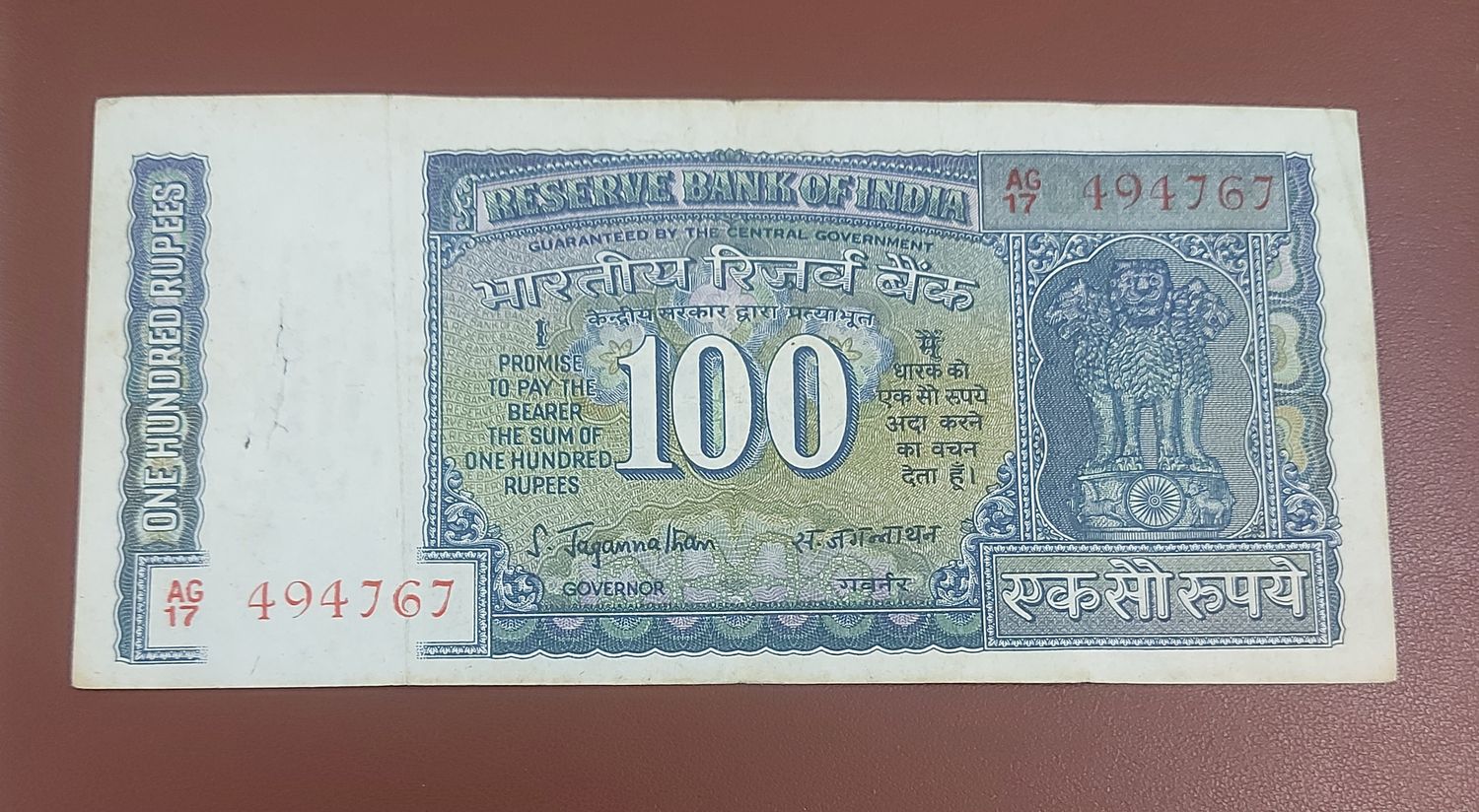INDIA-100 RUPEES-S.JAGANNATHAN-1970-75