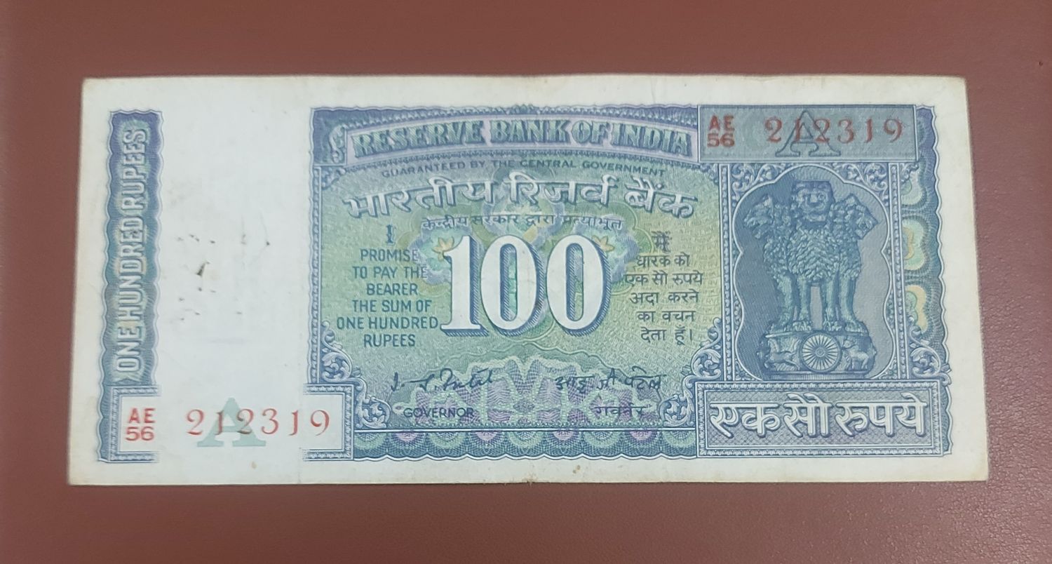 INDIA-100 RUPEES-I.G.PATEL-1977, A INSET