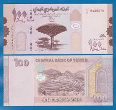YEMEN-100 RIALS-2018-UNC
