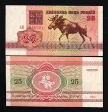 BELARUS 25 RUBLE-UNC