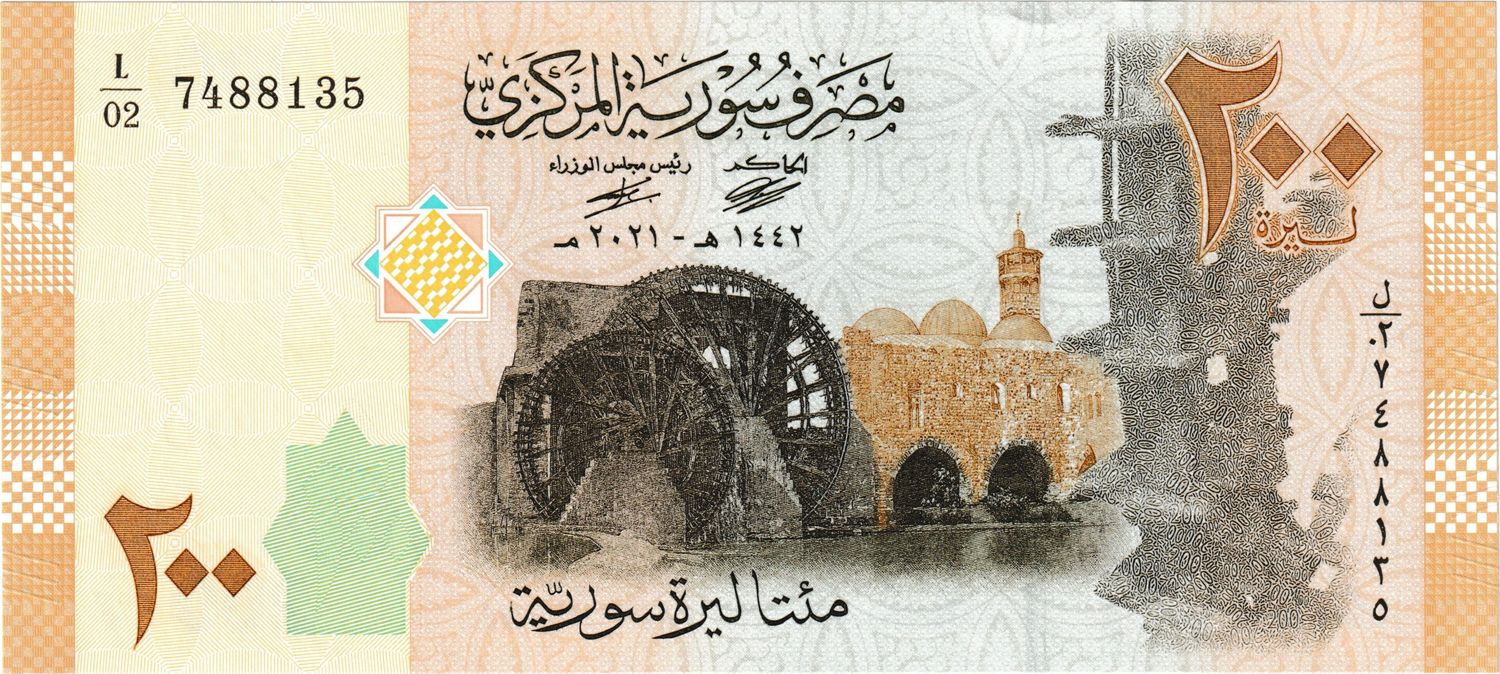 SYRIA 200 POUNDS UNC