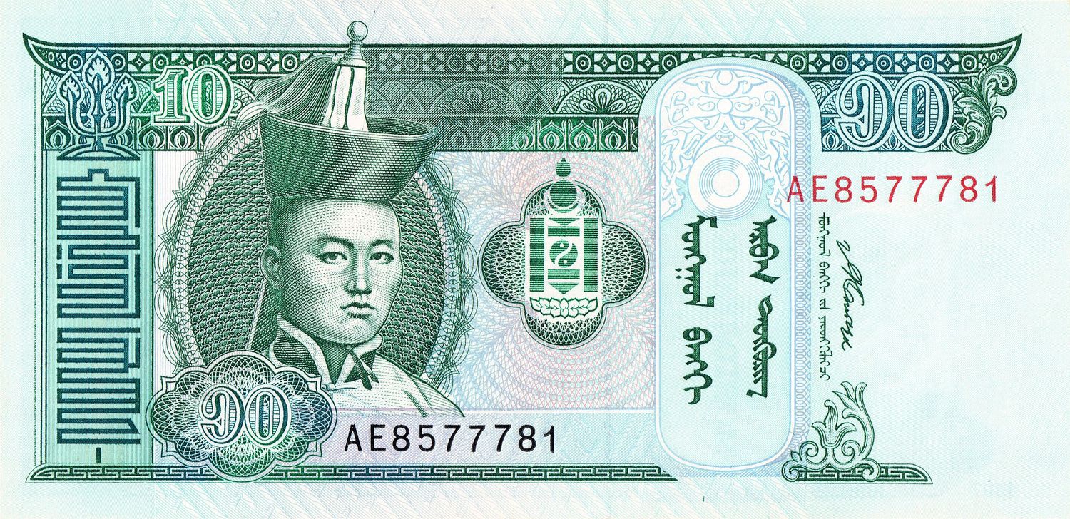MONGOLIA 10 TUGRIK UNC
