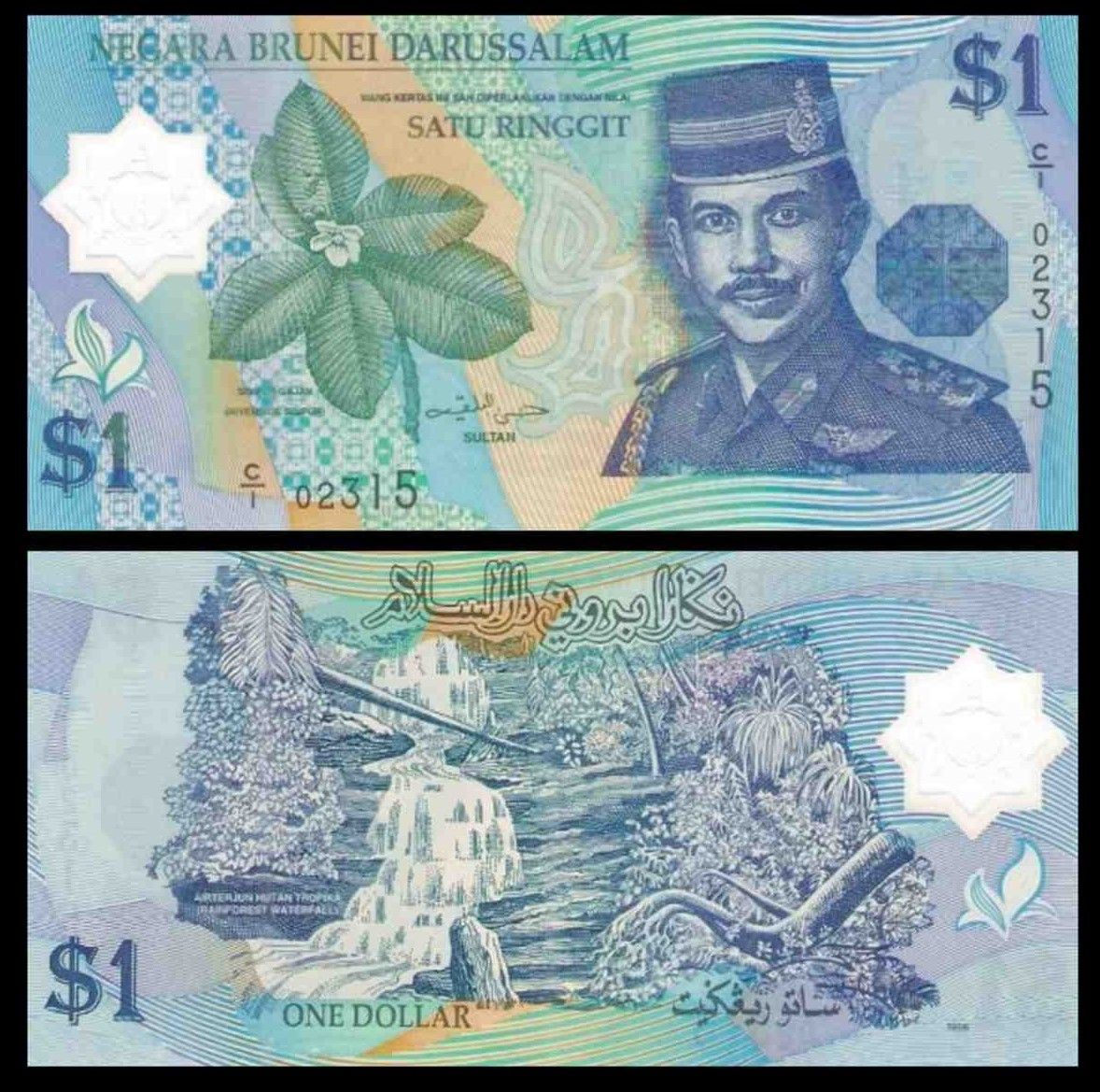 BRUNEI 1 DOLLAR POLYMER UNC
