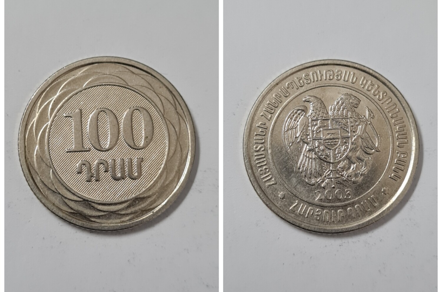 ARMENIA 100 DRAM 2003