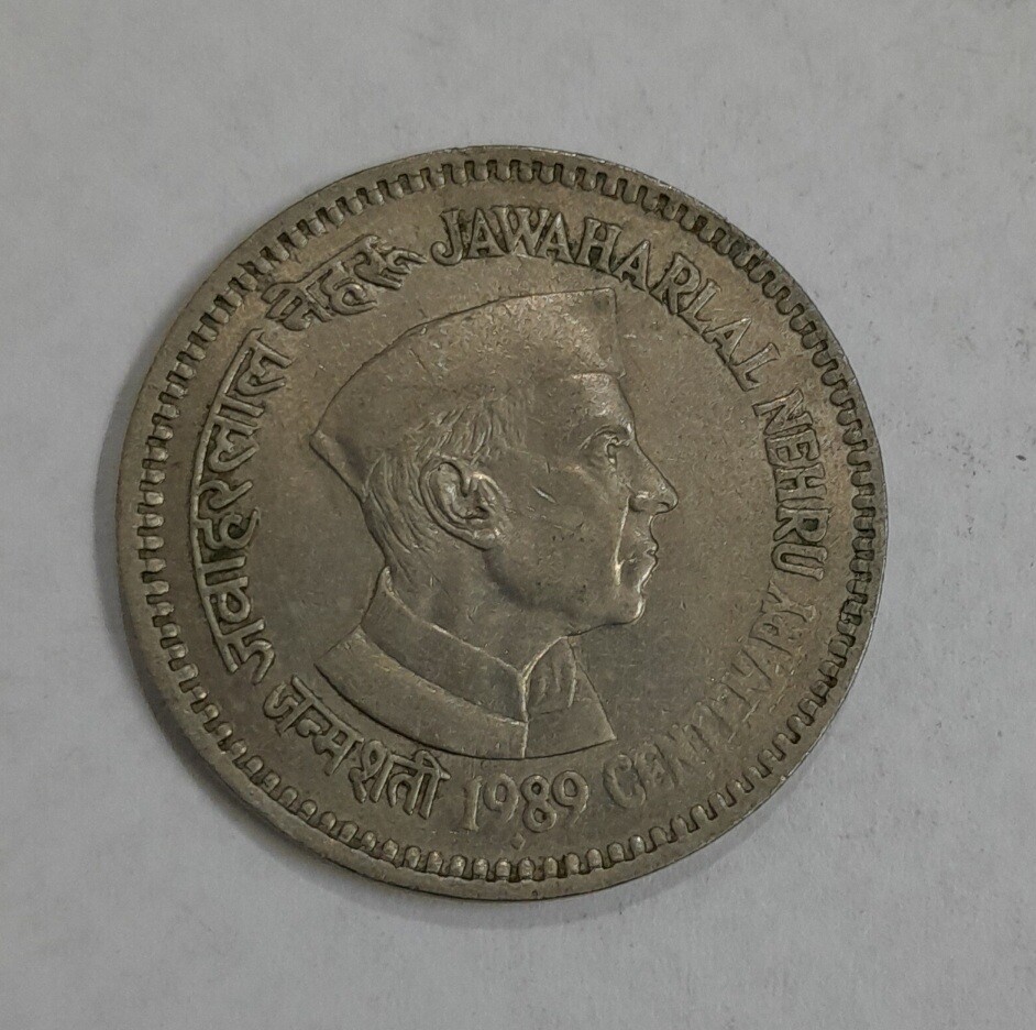 1 RUPEE JAWAHARLAL NEHRU CENTENARY 1989
