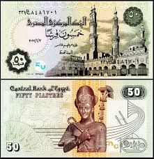 EGYPT-50 PIASTRES-UNC