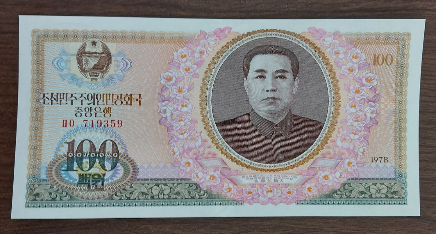 NORTH KOREA-100 WON UNC