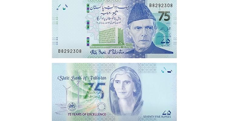 PAKISTAN 75 RUPEES UNC