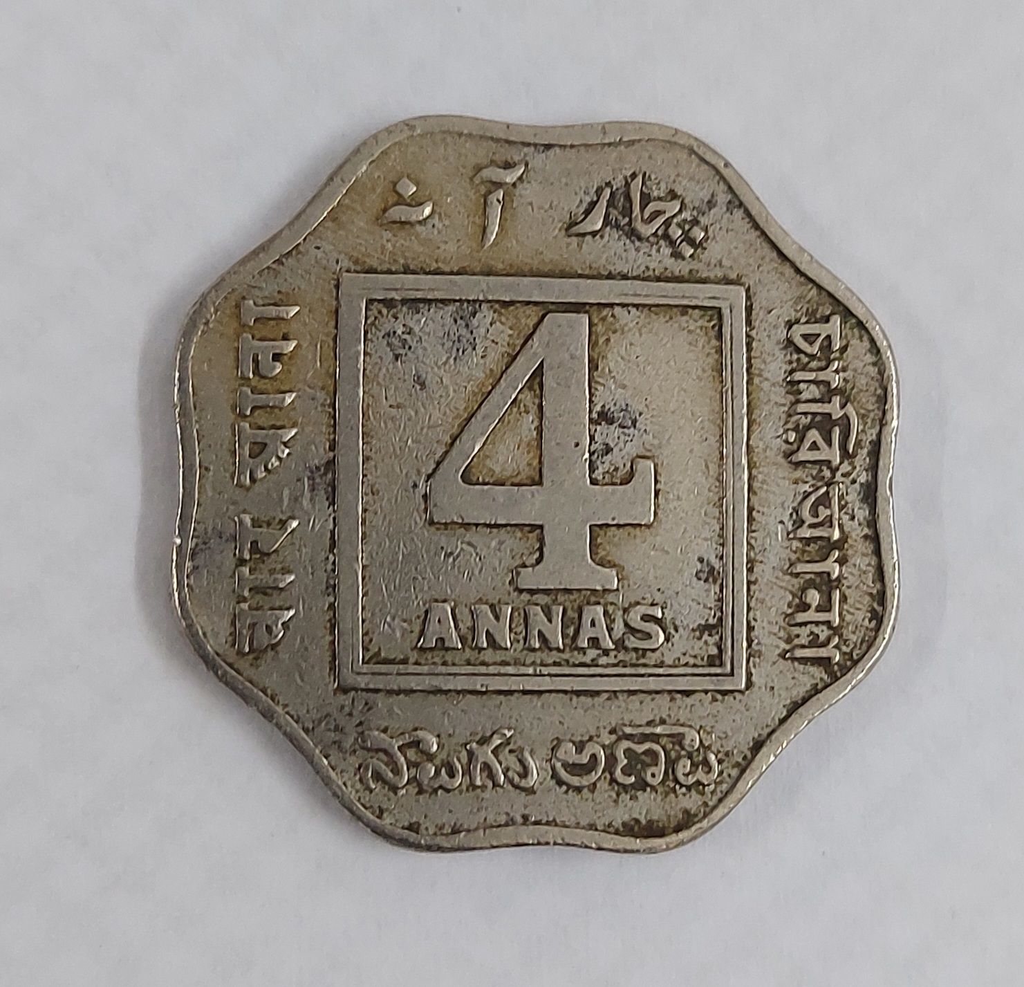 BRITISH INDIA-4 ANNAS-1920
