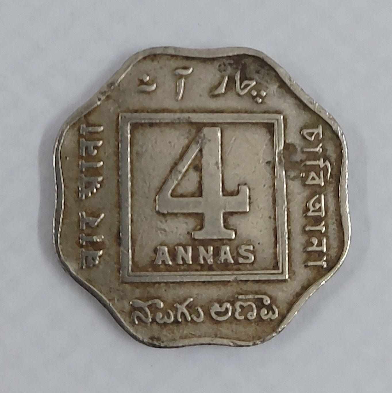 BRITISH INDIA-4 ANNAS-1920