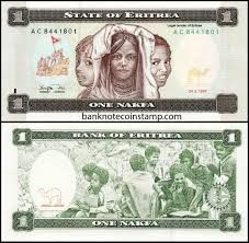 ERITREA 1 NAFKA BANKNOTE UNC