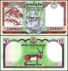 NEPAL 10 RUPEES BANKNOTE UNC