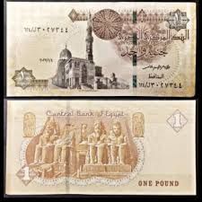 EGYPT ONE POUND NOTE UNC