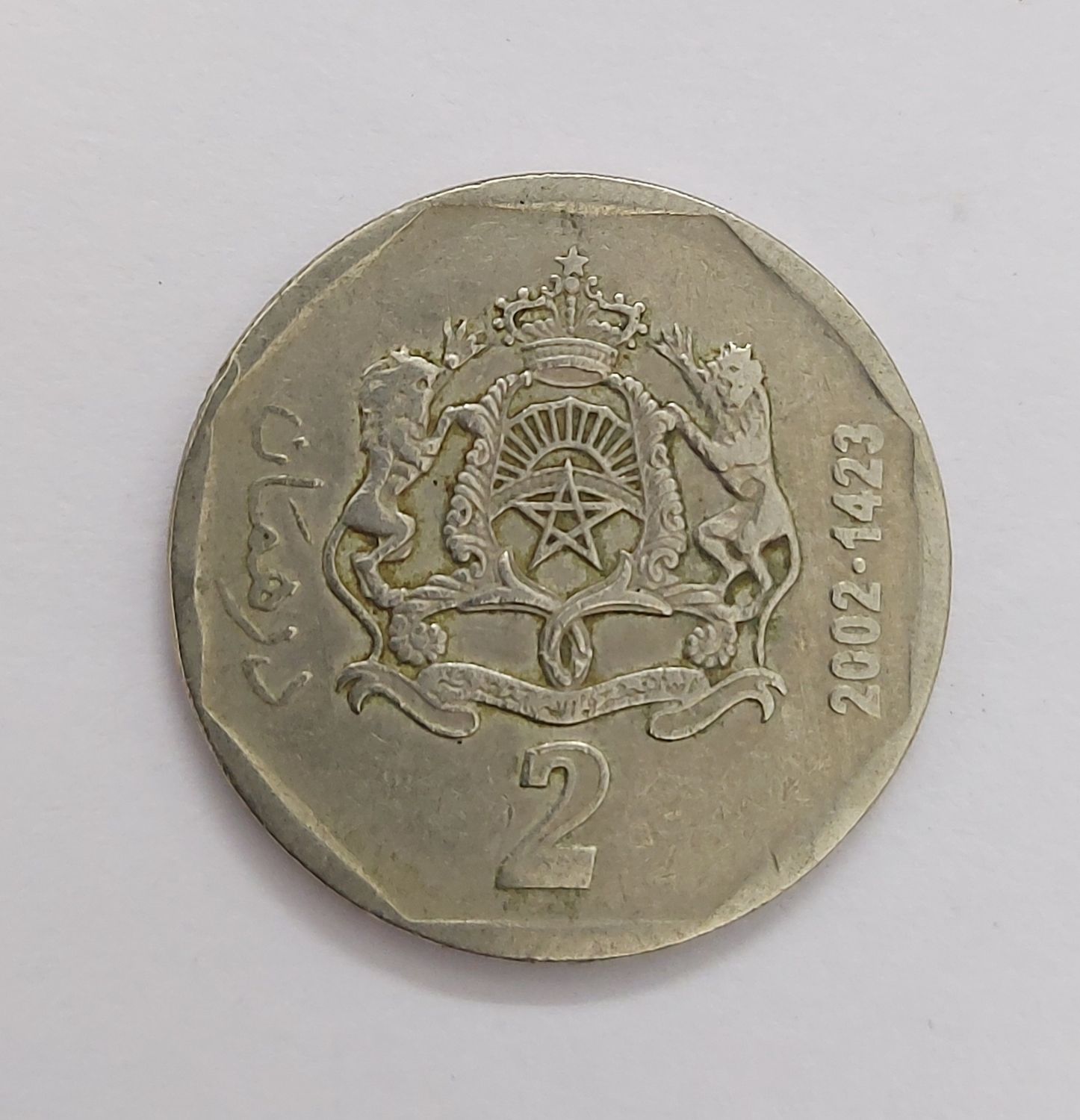 MOROCCO-2 DIRHAM-2002