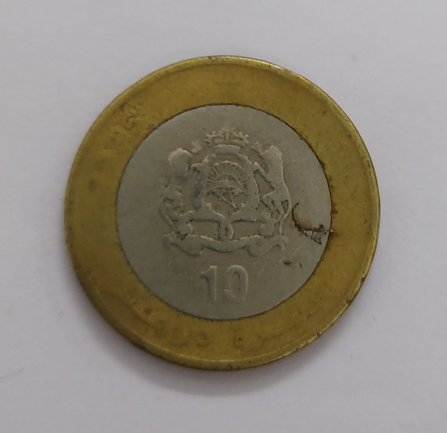 MOROCCO-10 DIRHAM-1995