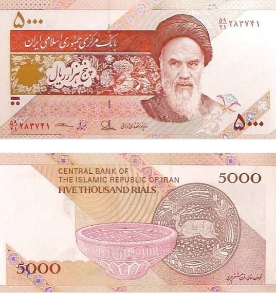 IRAN 5000 RIALS-UNC