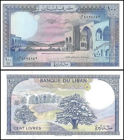LEBANON-100 LIVRES-1964 ISSUE-UNC