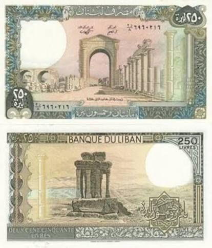 LEBANON-250 LIVRE-1964 ISSUE-BIG SIZE-UNC
