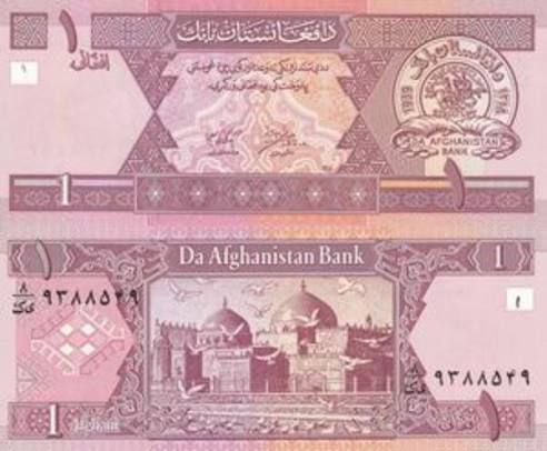 AFGHANISTAN-1 AFGHANI-UNC