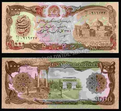 AFGHANISTAN-1000 AFGHANI-UNC