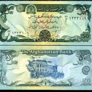 AFGHANISTAN -50 AFGHANI-UNC