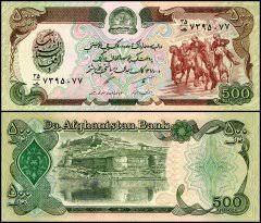 AFGHANISTAN-500 AFGHANI-UNC