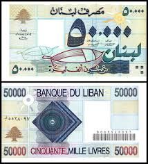 LEBANON-50000 LIVRE-1994-UNC