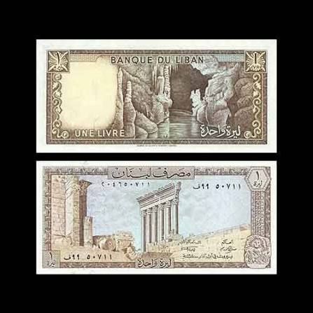 LEBANON-1 LIVRE-OLD ISSUE-UNC