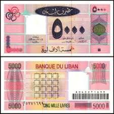 LEBANON-5000 LIVRE-1999-UNC