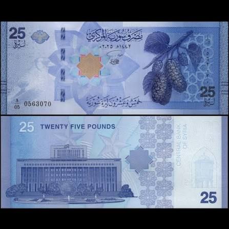 SYRIA-25 POUNDS-2025 UNC