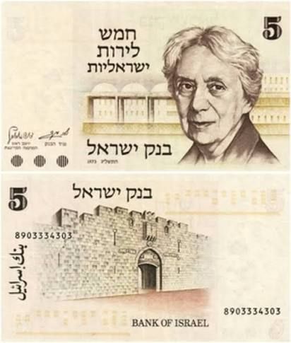 ISRAEL-5 POUNDS-1973 UNC