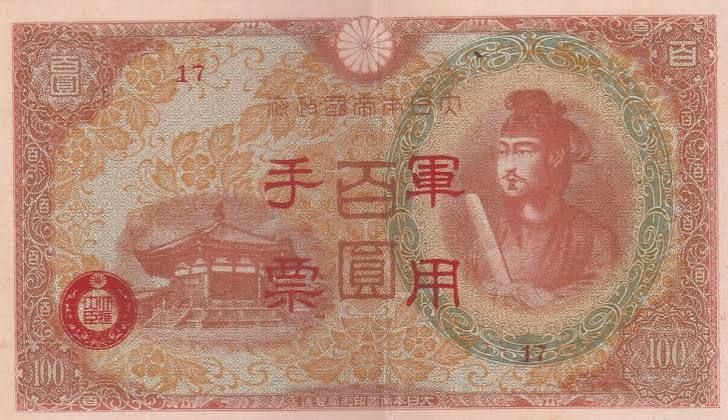 JAPAN-CHINA-100 YEN- MILITARY ISSUE-1945-USED BANKNOTE