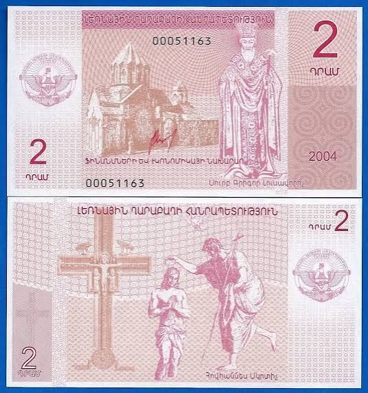 NAGORNO KARABAKH 2 DRAM-2004 ISSUE UNC