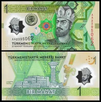 TURKMENISTAN 1 MANAT-POLYMER ISSUE-2025 UNC