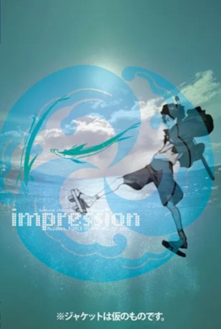 Nujabes / Force Of Nature / Fat Jon