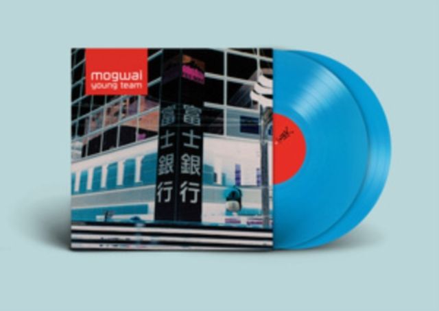 Mogwai
