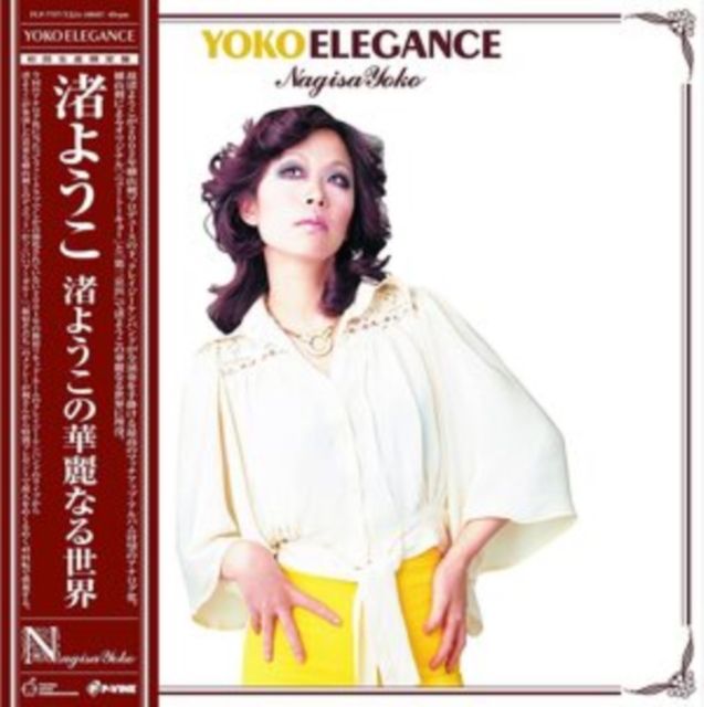 Nagisa Yoko