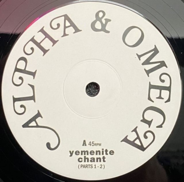 Alpha And Omega