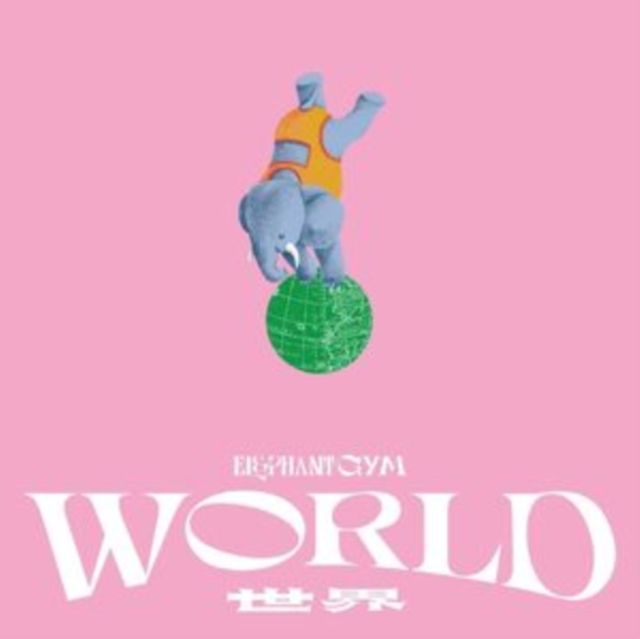 Elephant Gym