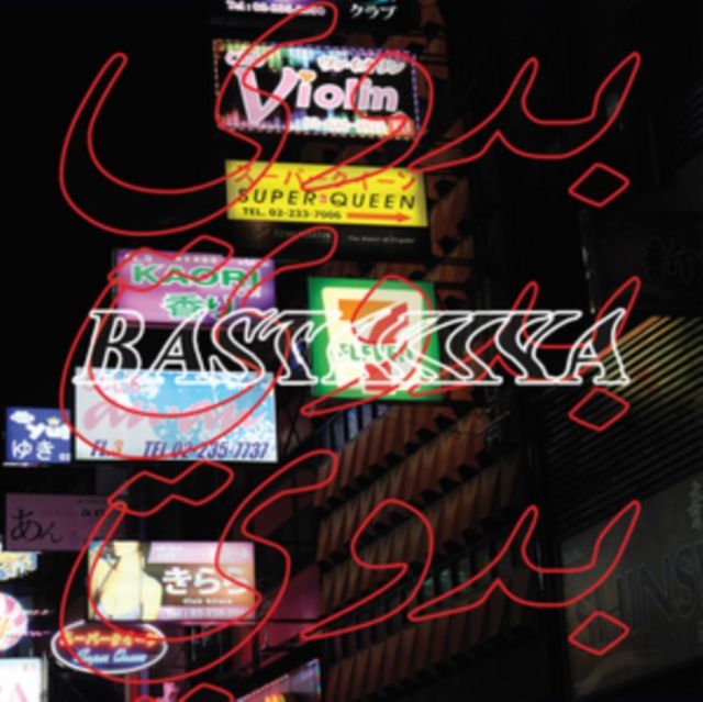 Laksa