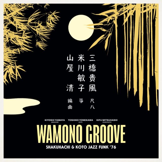 Kiyoshi Yamaya / Toshiko Yonekawa & Kifu Mitsuhashi