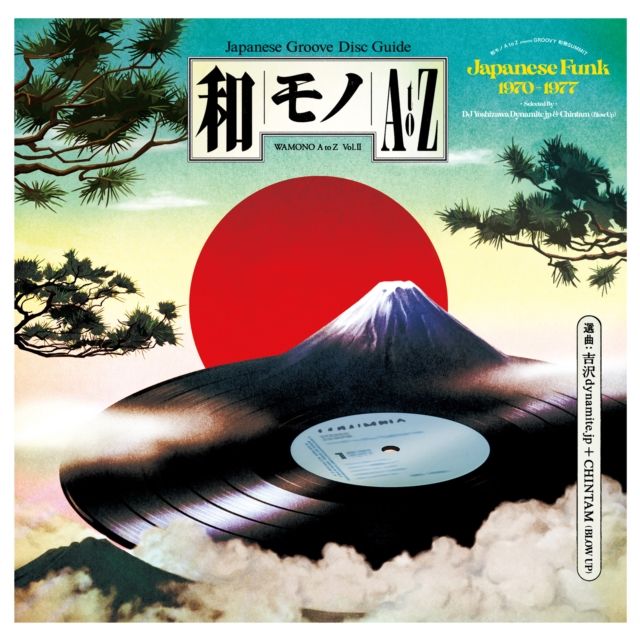 Various Artists