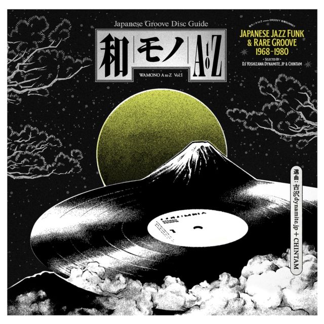 Various Artists