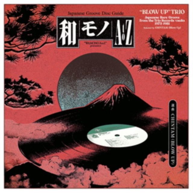 Various Artists